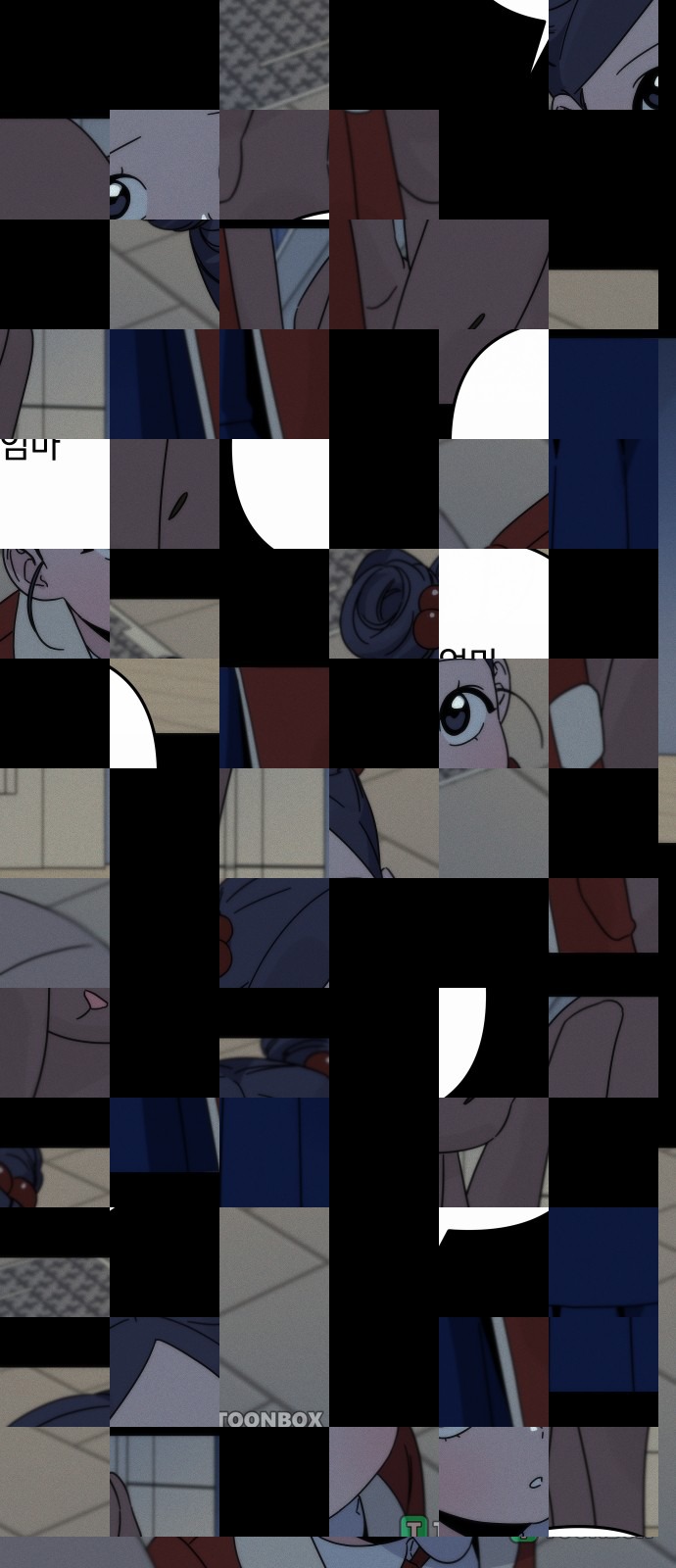 1화 미리보기 2