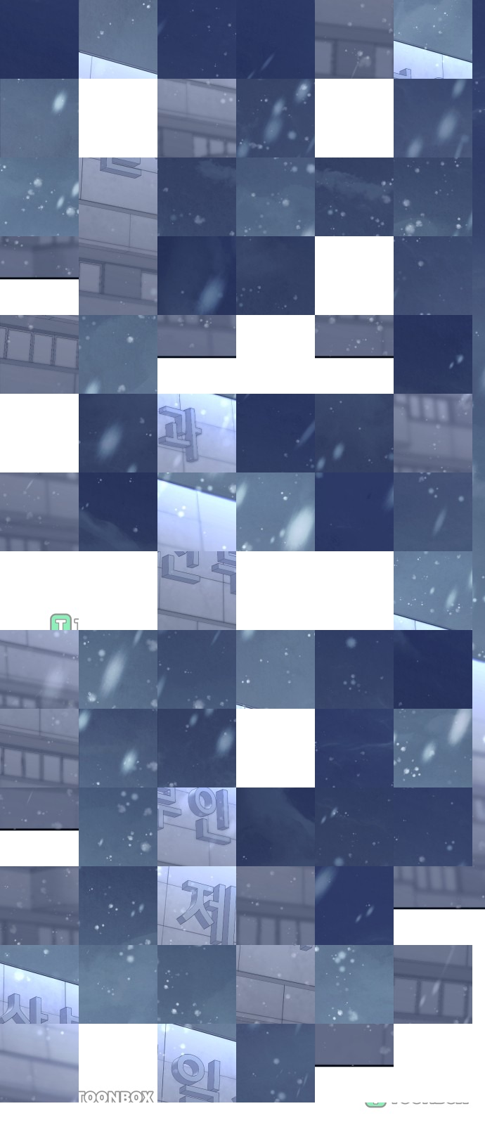1화 미리보기 1