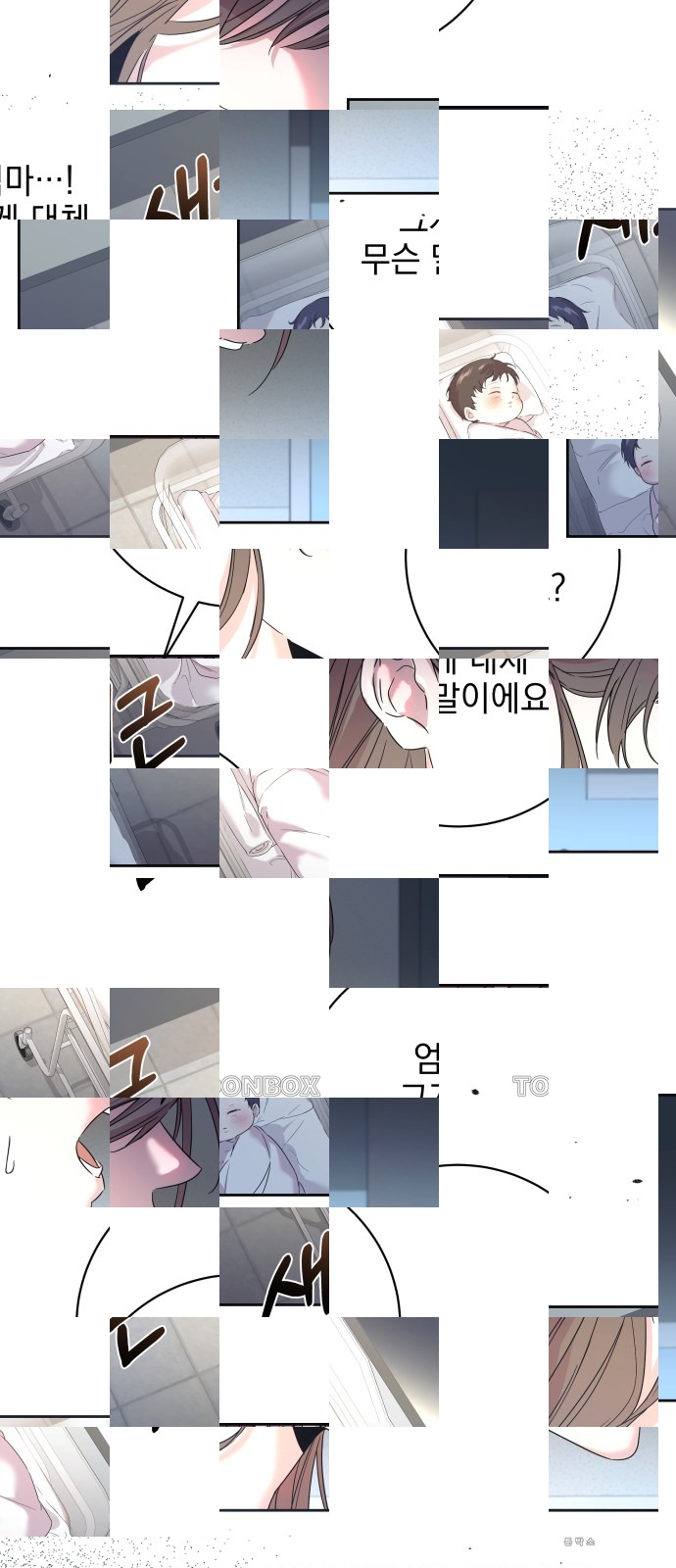 1화 미리보기 2