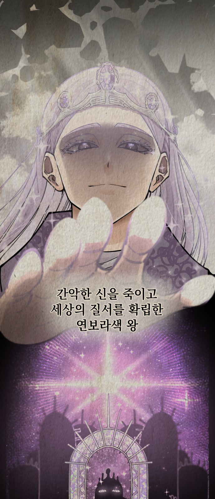 1화 미리보기 1