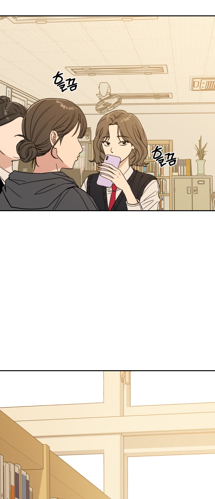 1화 미리보기 3