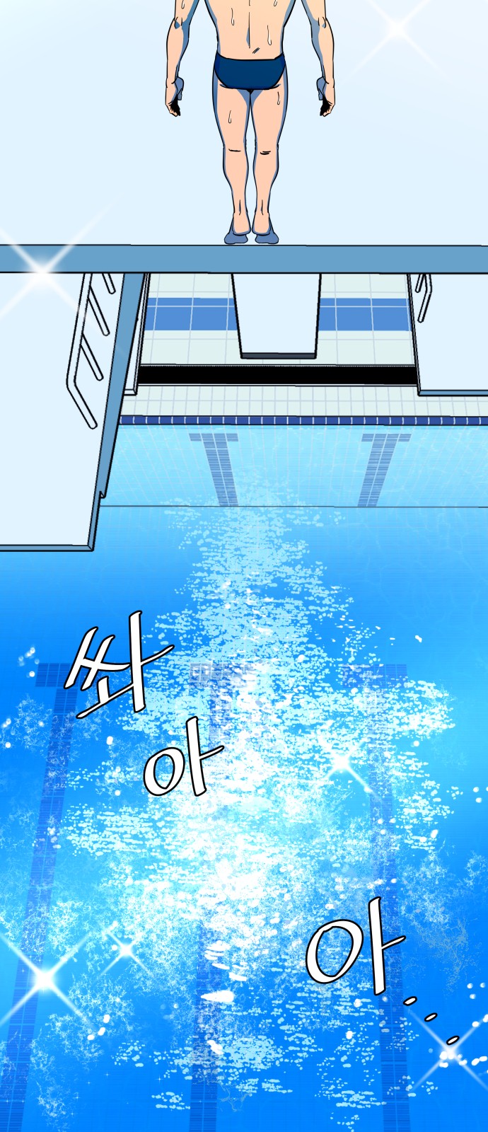 1화 미리보기 2