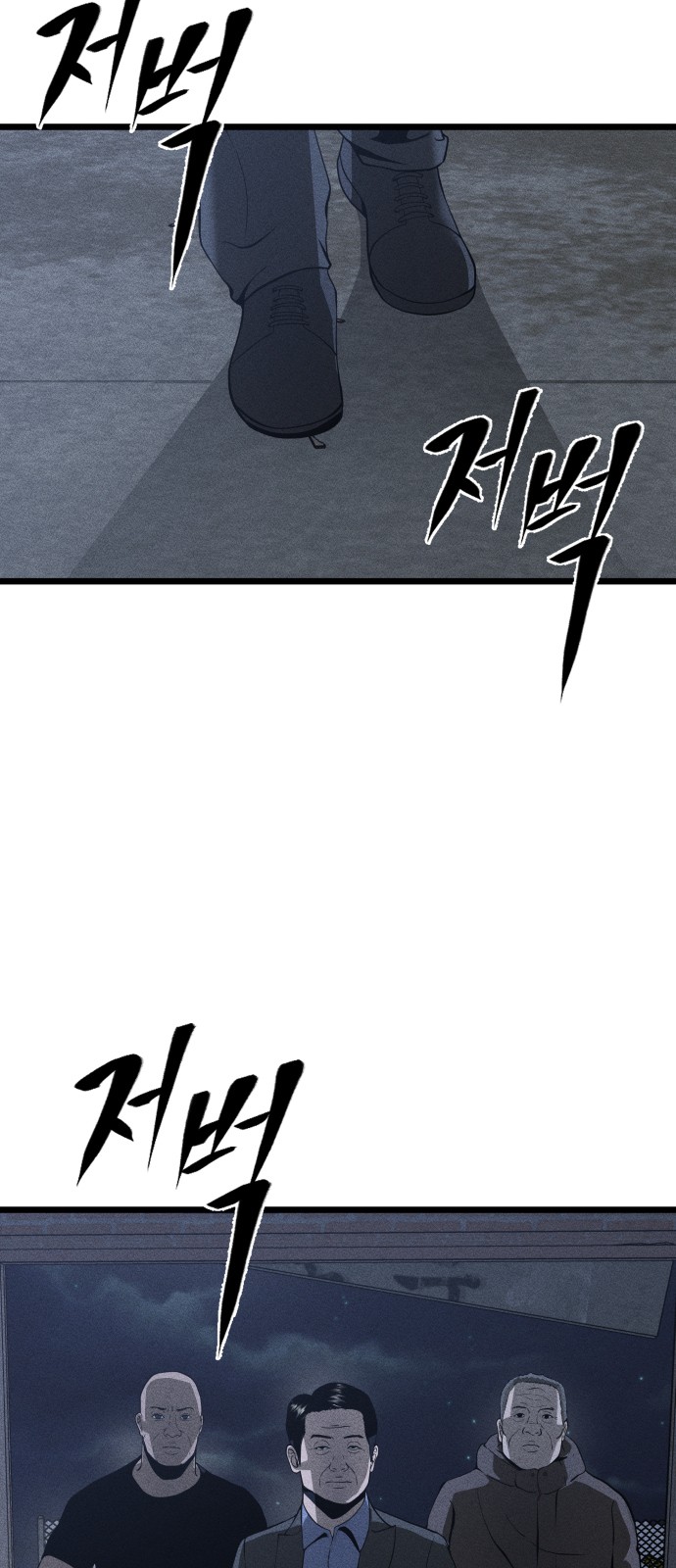 1화 미리보기 2