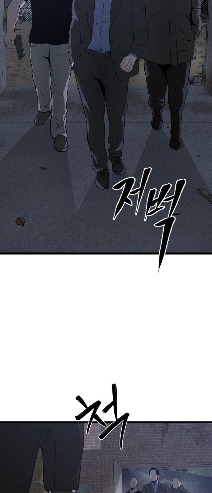 1화 미리보기 3