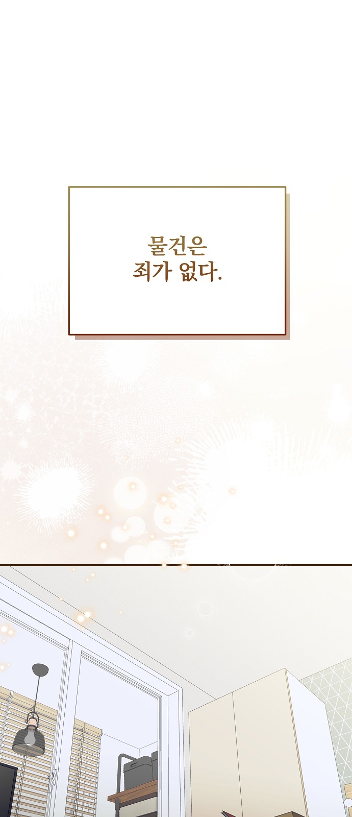 1화 미리보기 1