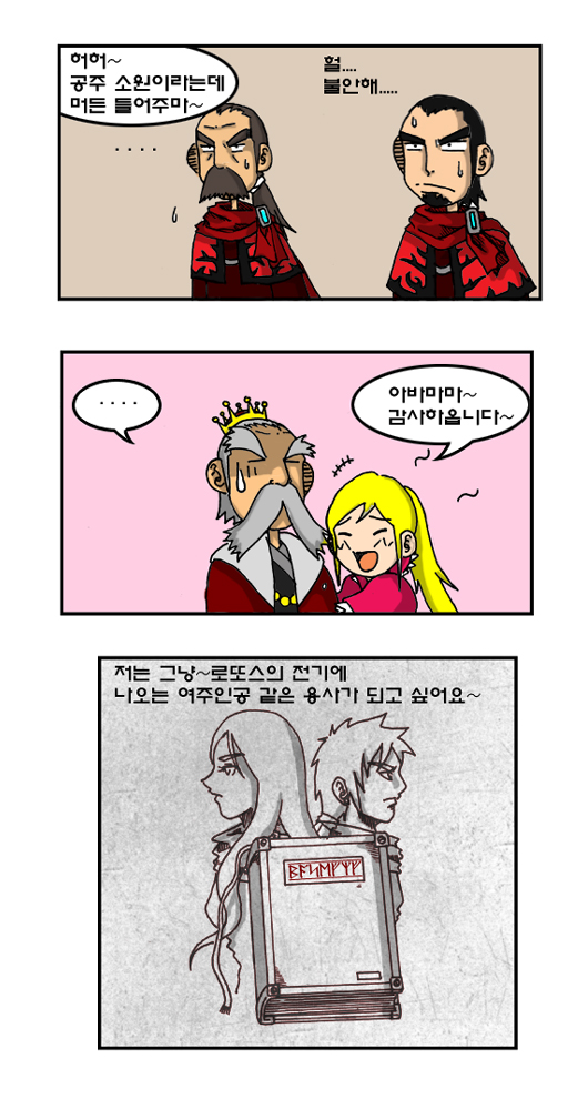 1화 미리보기 2