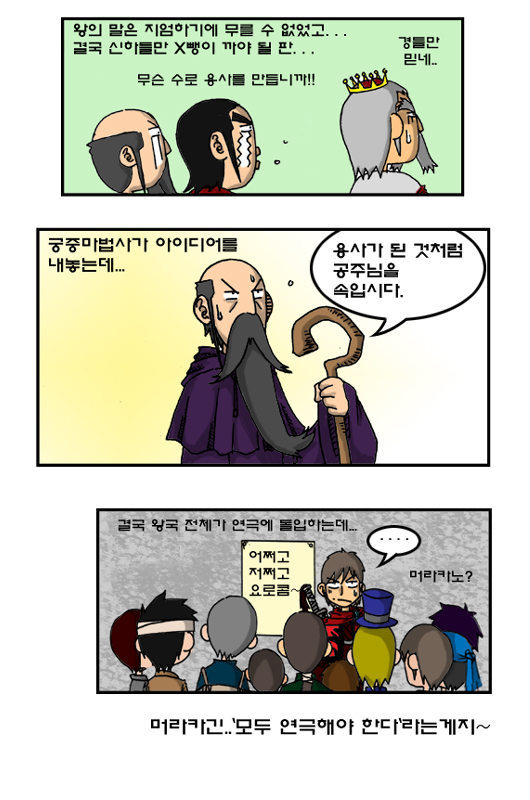 1화 미리보기 3