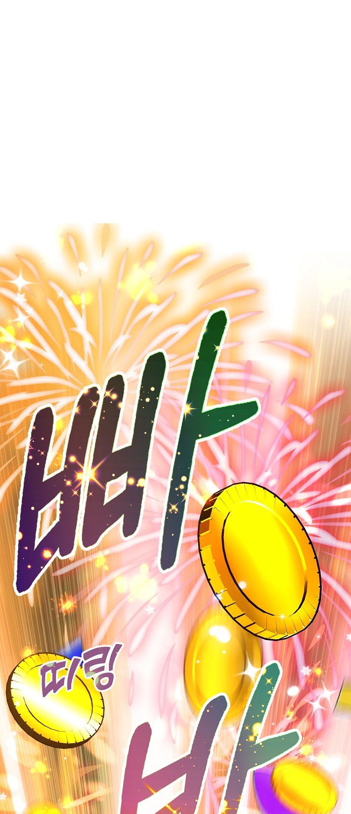 1화 미리보기 1