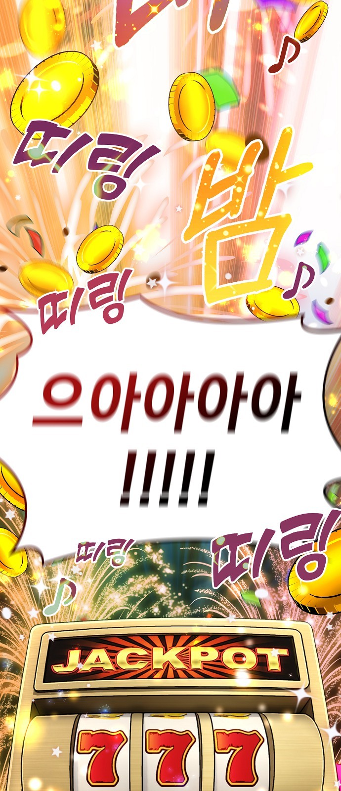 1화 미리보기 2