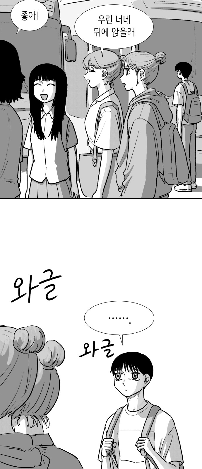 1화 미리보기 2