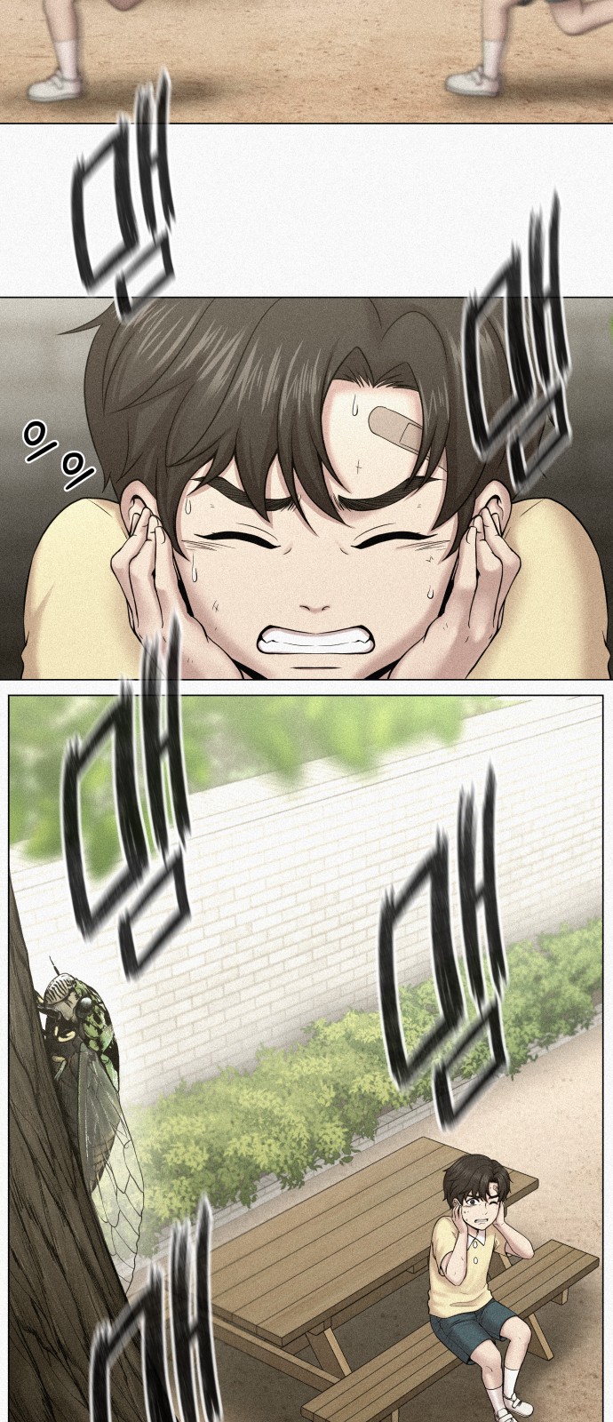 1화 미리보기 2