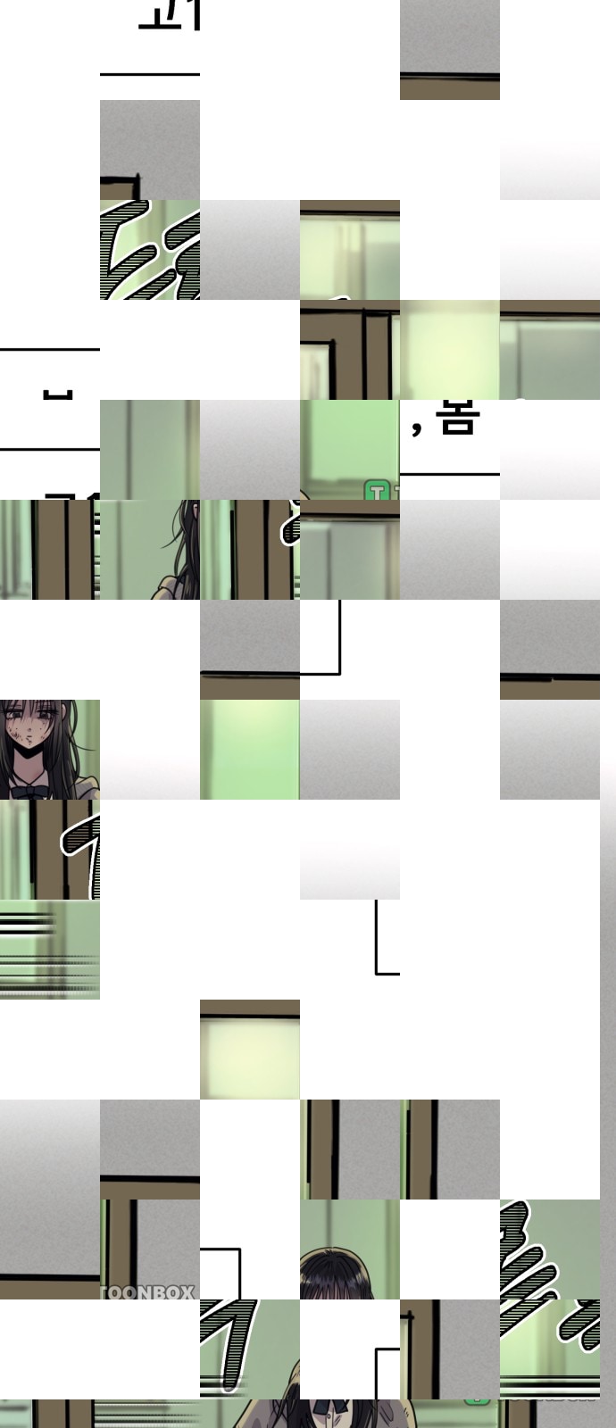 1화 미리보기 1