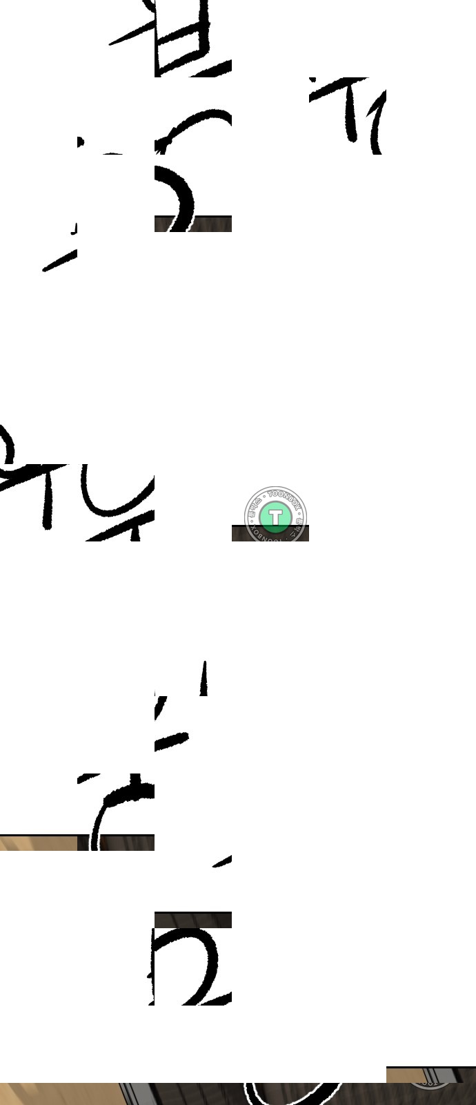 1화 미리보기 2