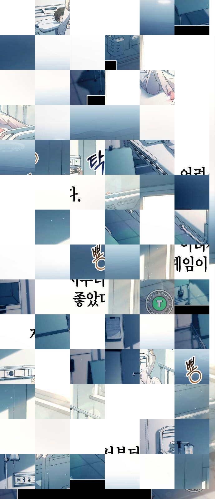 1화 미리보기 1