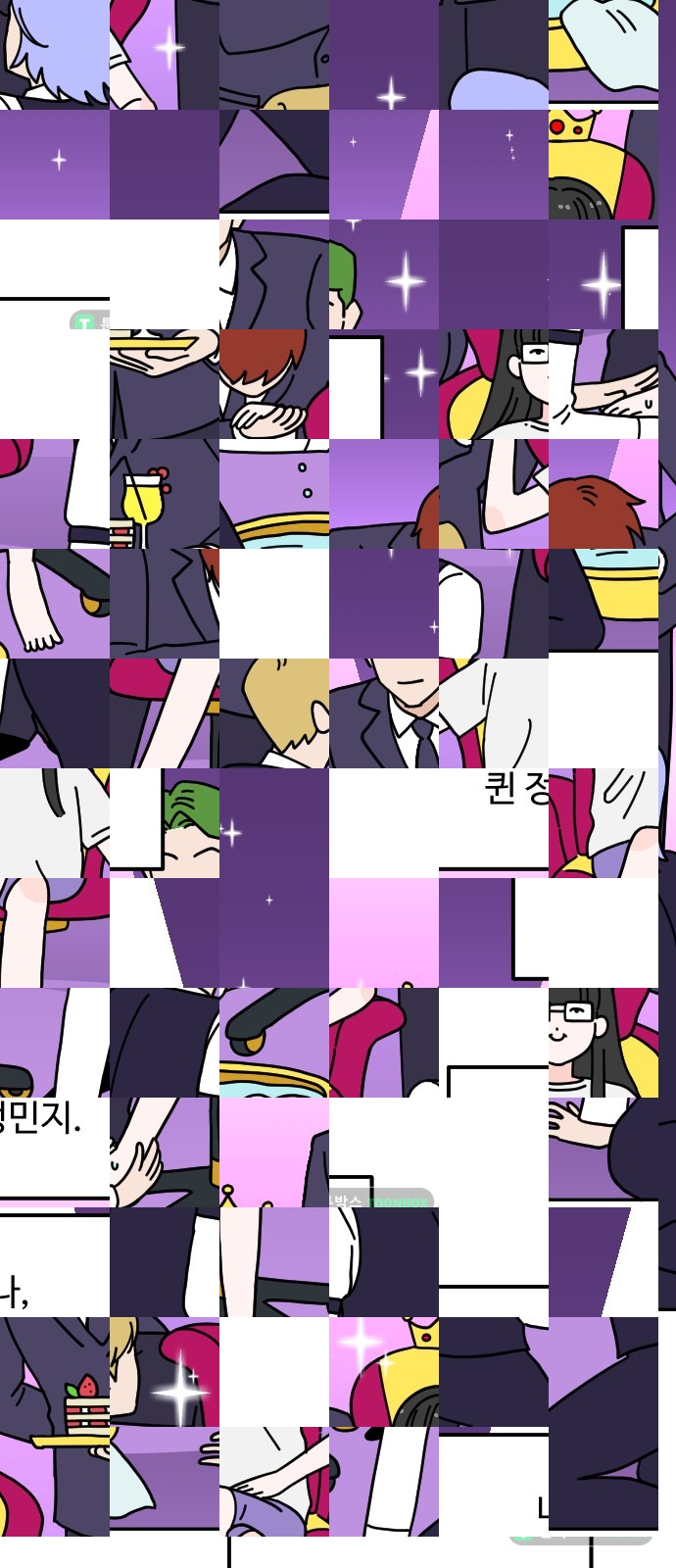 1화 미리보기 1