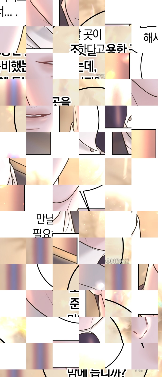1화 미리보기 2