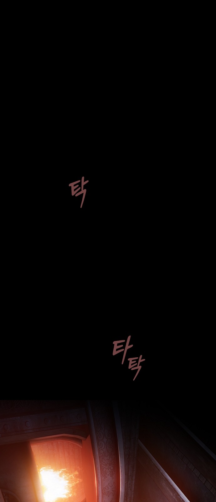 1화 미리보기 1