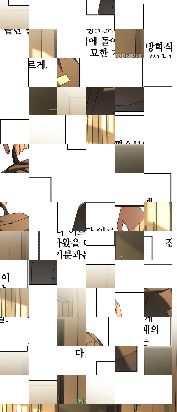 1화 미리보기 1