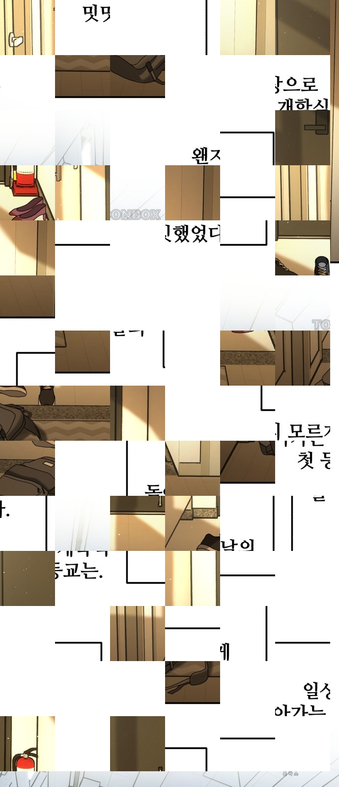1화 미리보기 2