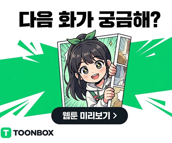 작품 상세