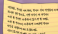기생번식