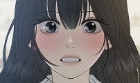 다정한 침입자