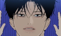 다정한 침입자