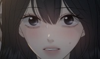 다정한 침입자