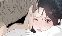 다정한 침입자