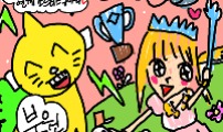 더블클릭
