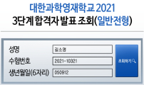 똑 닮은 딸