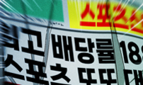 반도대탈출