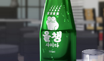 백수세끼