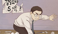 소녀의 세계