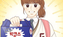 소녀의 세계