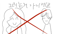 양심과외