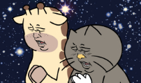 어린이집 다니는 구나