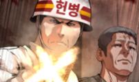 좀비묵시록 82-08