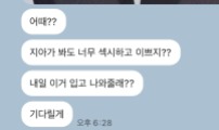 채널명 : 구찬지아