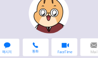 K학원 생존기