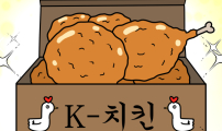 K학원 생존기