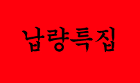 K학원 생존기