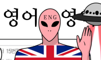 K학원 생존기