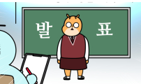 K학원 생존기