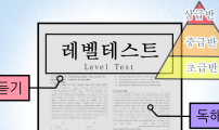 K학원 생존기