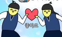 K학원 생존기