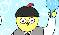 K학원 생존기