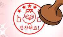 K학원 생존기