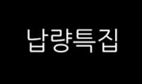 K학원 생존기