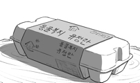 제물 투표